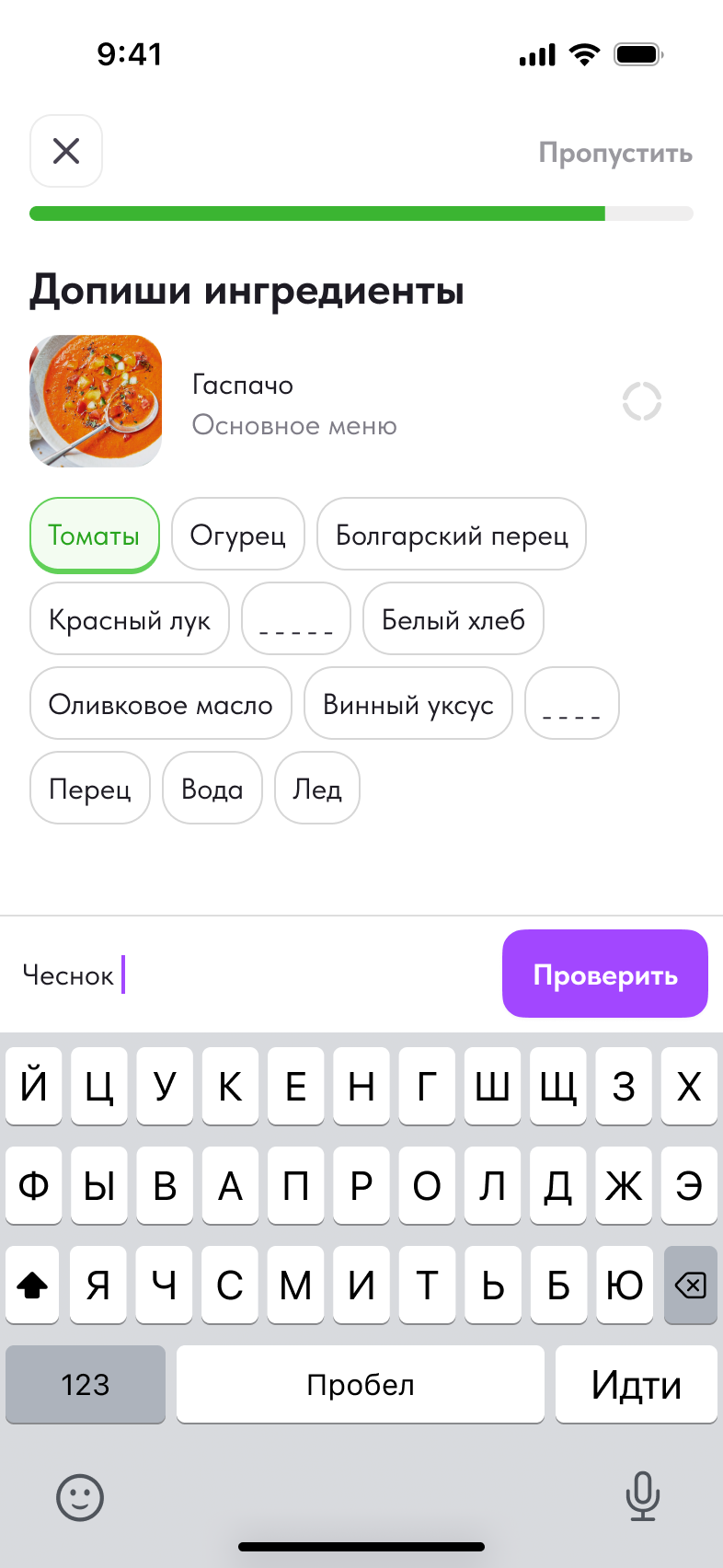 Бакки: результат тренировки